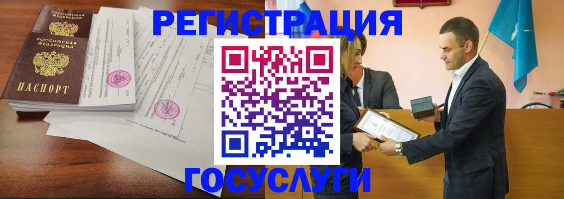 временная регистрация гарантия в Кинешме